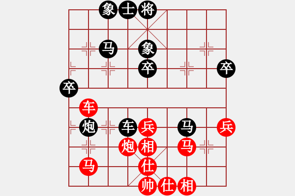 象棋棋譜圖片：孤獨求勝[3106865422] -VS- 夢醒春光老[553137820] - 步數(shù)：60 