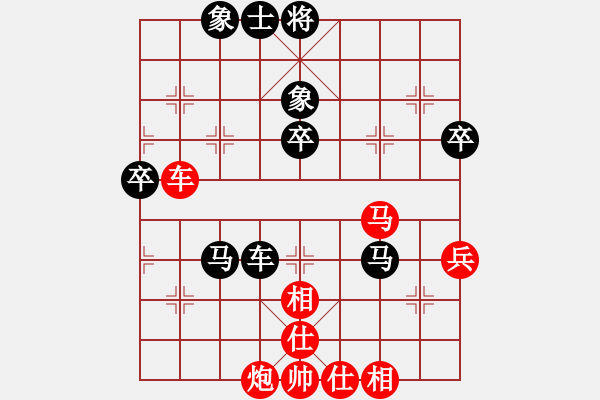 象棋棋譜圖片：孤獨求勝[3106865422] -VS- 夢醒春光老[553137820] - 步數(shù)：70 