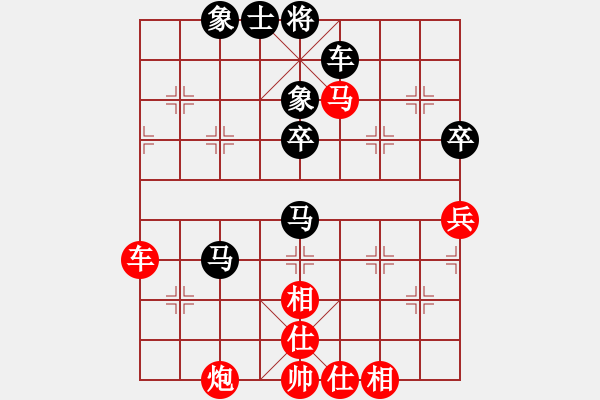 象棋棋譜圖片：孤獨求勝[3106865422] -VS- 夢醒春光老[553137820] - 步數(shù)：90 