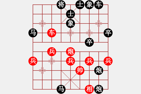 象棋棋譜圖片：淡雅飄香 先負(fù) 任我行，修改版 - 步數(shù)：40 