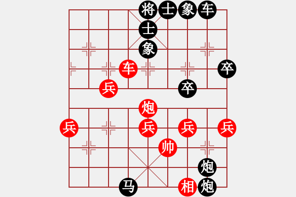 象棋棋譜圖片：淡雅飄香 先負(fù) 任我行，修改版 - 步數(shù)：48 