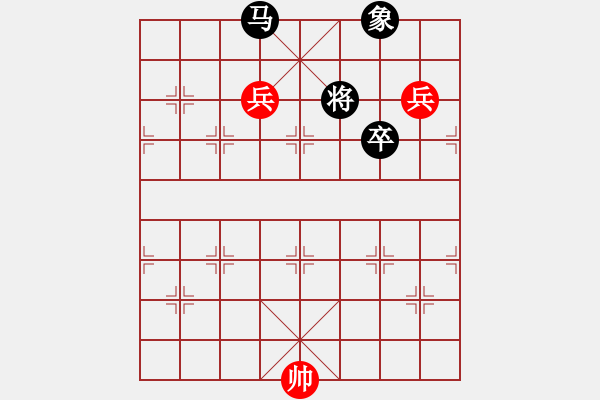 象棋棋譜圖片：實(shí)用排局02--雙兵巧勝馬卒象 - 步數(shù)：0 