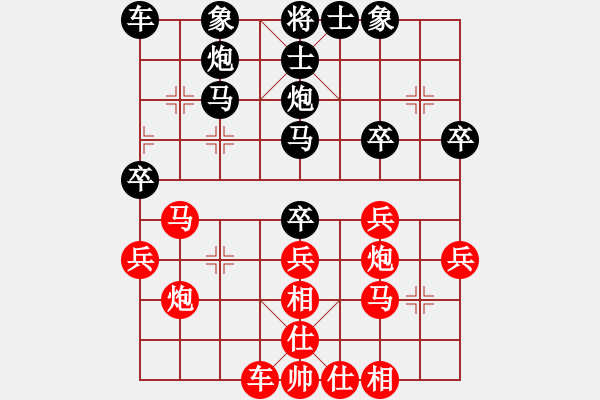 象棋棋譜圖片：柳大華     先勝 陶漢明     - 步數(shù)：30 