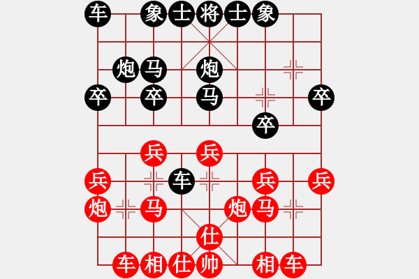 象棋棋譜圖片：熱血盟_童話[紅] -VS- 熱血盟●溫柔一刀[黑][4] - 步數：20 