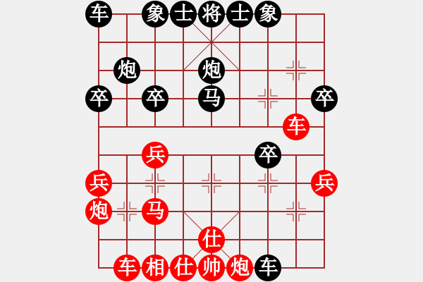 象棋棋譜圖片：熱血盟_童話[紅] -VS- 熱血盟●溫柔一刀[黑][4] - 步數：30 