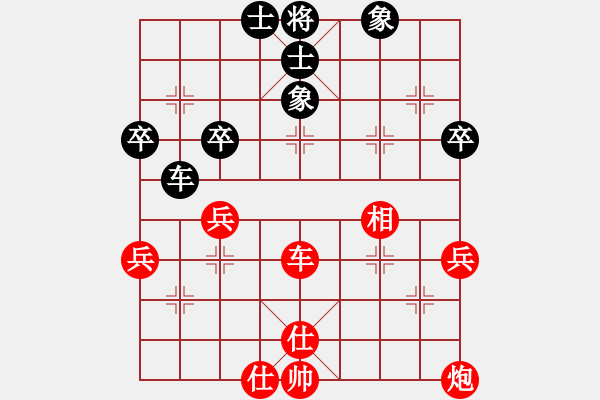 象棋棋譜圖片：熱血盟_童話[紅] -VS- 熱血盟●溫柔一刀[黑][4] - 步數：50 