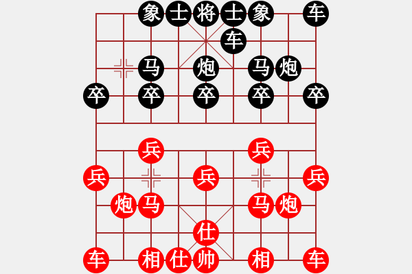 象棋棋譜圖片：雷公[1041239569] -VS- 橫才俊儒[292832991] - 步數(shù)：10 