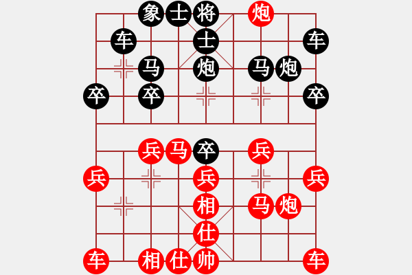 象棋棋譜圖片：雷公[1041239569] -VS- 橫才俊儒[292832991] - 步數(shù)：20 