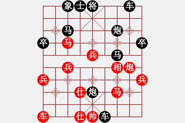 象棋棋譜圖片：雷公[1041239569] -VS- 橫才俊儒[292832991] - 步數(shù)：40 