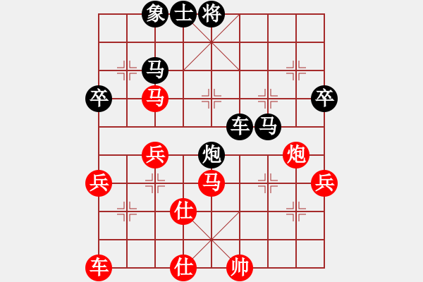 象棋棋譜圖片：雷公[1041239569] -VS- 橫才俊儒[292832991] - 步數(shù)：50 