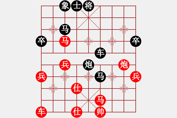 象棋棋譜圖片：雷公[1041239569] -VS- 橫才俊儒[292832991] - 步數(shù)：52 