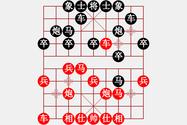 象棋棋譜圖片：周文云先負(fù)周強(qiáng) 中炮對(duì)左馬盤河 河口馬后炮8平7 - 步數(shù)：20 