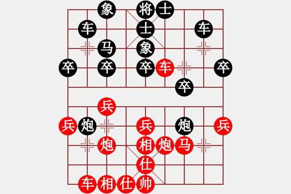 象棋棋譜圖片：周文云先負(fù)周強(qiáng) 中炮對(duì)左馬盤河 河口馬后炮8平7 - 步數(shù)：30 