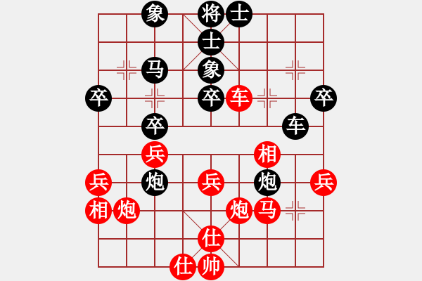 象棋棋譜圖片：周文云先負(fù)周強(qiáng) 中炮對(duì)左馬盤河 河口馬后炮8平7 - 步數(shù)：40 