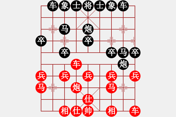 象棋棋譜圖片：劉勇梨(業(yè)六三) 負(fù) 昆侖 A60 過宮炮局 - 步數(shù)：20 