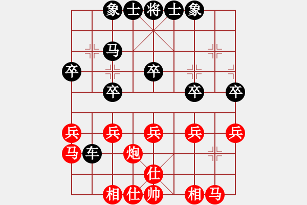 象棋棋譜圖片：劉勇梨(業(yè)六三) 負(fù) 昆侖 A60 過宮炮局 - 步數(shù)：30 