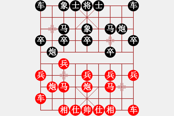 象棋棋谱图片：【42】徐超 和 李雪松 - 步数：10 