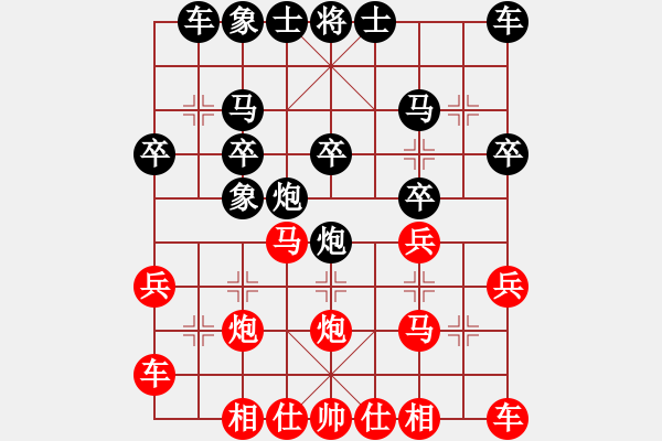 象棋棋谱图片：【42】徐超 和 李雪松 - 步数：20 