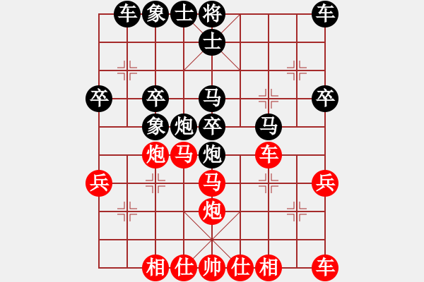 象棋棋谱图片：【42】徐超 和 李雪松 - 步数：30 