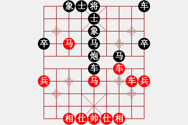 象棋棋谱图片：【42】徐超 和 李雪松 - 步数：40 