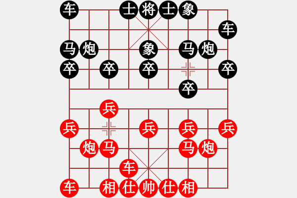 象棋棋谱图片：黎德志 先和 程宇东 - 步数：10 