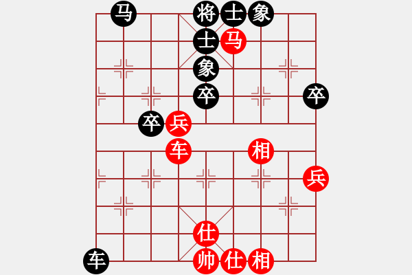 象棋棋谱图片：黎德志 先和 程宇东 - 步数：60 