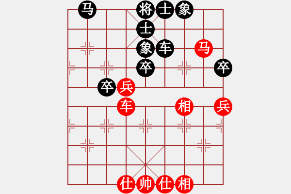 象棋棋谱图片：黎德志 先和 程宇东 - 步数：66 
