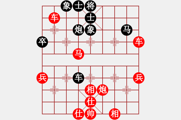 象棋棋譜圖片：華山論劍T盾周賽【聆音察理】勝【雙核打天下】2024-05-03 - 步數(shù)：50 