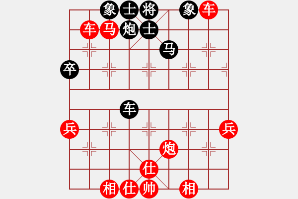 象棋棋譜圖片：華山論劍T盾周賽【聆音察理】勝【雙核打天下】2024-05-03 - 步數(shù)：60 