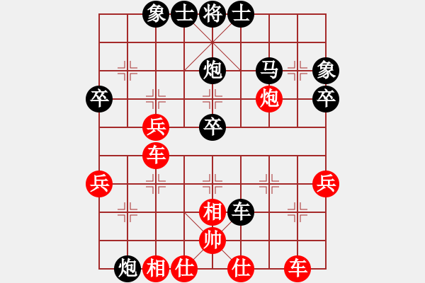 象棋棋譜圖片：順炮直車卸炮瞄卒vs兩頭蛇2 - 步數(shù)：40 