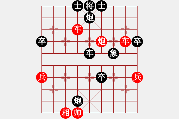 象棋棋譜圖片：順炮直車卸炮瞄卒vs兩頭蛇2 - 步數(shù)：61 