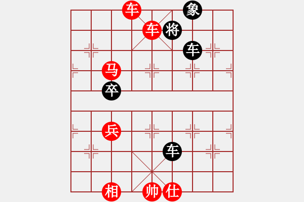 象棋棋譜圖片：天天象棋縱橫四海浩軒爺先勝無衣業(yè)8-2 - 步數(shù)：89 