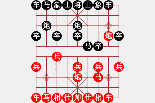 象棋棋譜圖片：人機(jī)對戰(zhàn) 2024-7-13 18:32 - 步數(shù)：10 