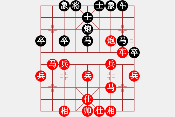 象棋棋譜圖片：人機(jī)對戰(zhàn) 2024-7-13 18:32 - 步數(shù)：30 