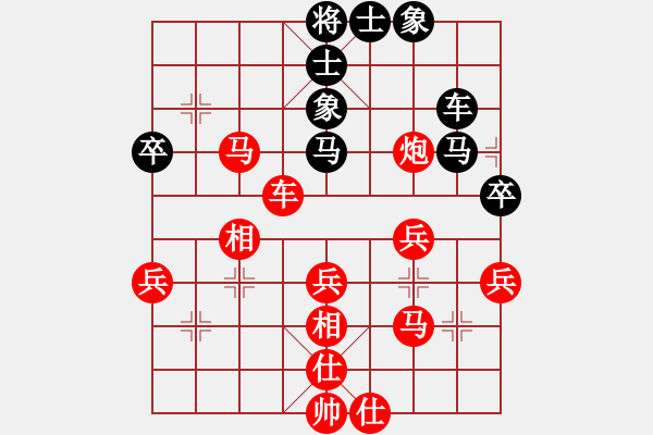 象棋棋譜圖片：人機(jī)對戰(zhàn) 2024-7-13 18:32 - 步數(shù)：40 