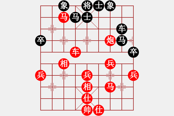 象棋棋譜圖片：人機(jī)對戰(zhàn) 2024-7-13 18:32 - 步數(shù)：44 