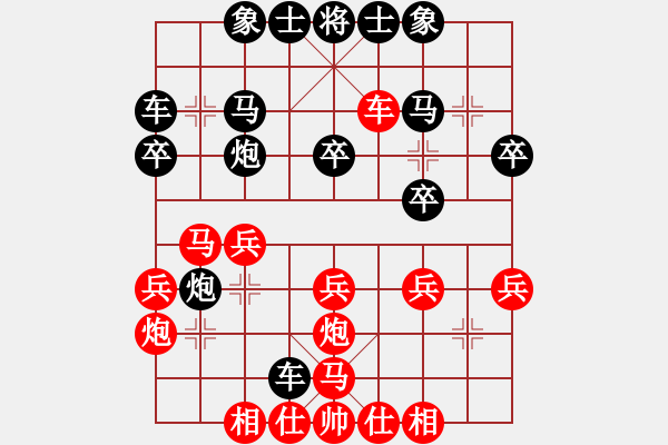 象棋棋譜圖片：20170606 后勝天天業(yè)6-3 中炮過河車對屏風馬平炮兌車 黑車8進8 紅炮八平九 車九平八 馬 - 步數：30 