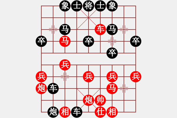 象棋棋譜圖片：20170606 后勝天天業(yè)6-3 中炮過河車對屏風馬平炮兌車 黑車8進8 紅炮八平九 車九平八 馬 - 步數：40 