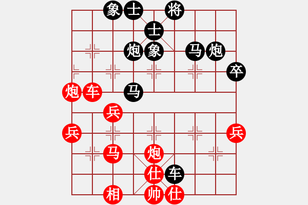 象棋棋譜圖片：《學習大師后手》邊炮橫車過河破中炮盤頭馬直車過河 - 步數(shù)：50 