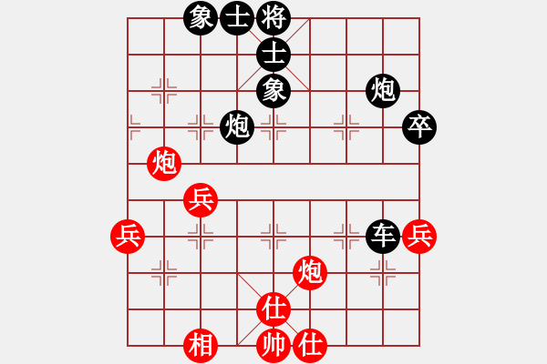 象棋棋譜圖片：《學習大師后手》邊炮橫車過河破中炮盤頭馬直車過河 - 步數(shù)：70 