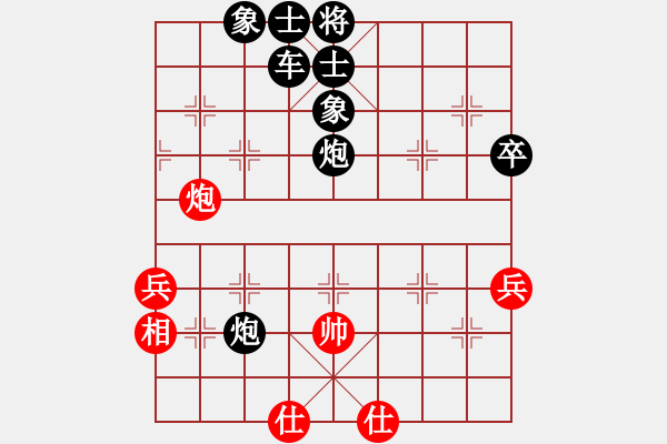 象棋棋譜圖片：《學習大師后手》邊炮橫車過河破中炮盤頭馬直車過河 - 步數(shù)：86 