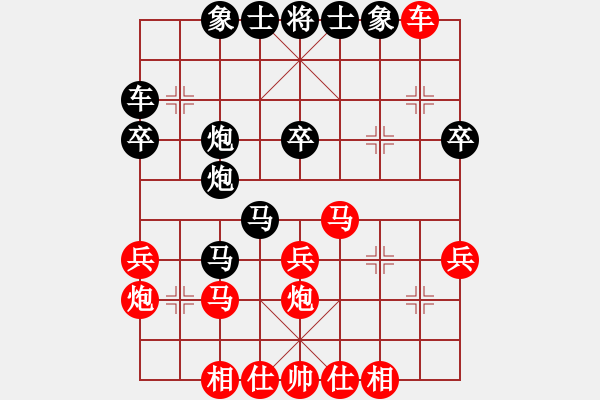 象棋棋譜圖片：銷魂刀(1段)-負-好運刀手(3段) - 步數(shù)：30 