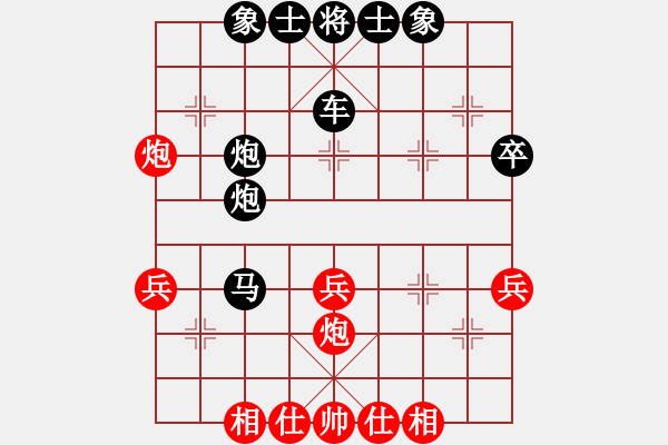 象棋棋譜圖片：銷魂刀(1段)-負-好運刀手(3段) - 步數(shù)：40 