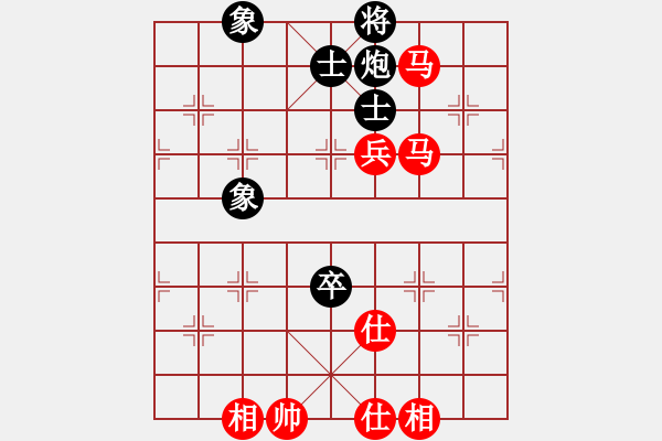 象棋棋譜圖片：223 - 雙馬高兵仕相全例和包高卒士象全 - 步數(shù)：20 