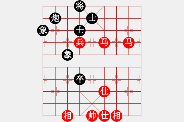 象棋棋譜圖片：223 - 雙馬高兵仕相全例和包高卒士象全 - 步數(shù)：50 