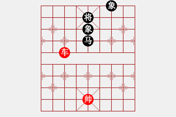 象棋棋譜圖片：一車巧勝馬雙象（一） - 步數(shù)：20 