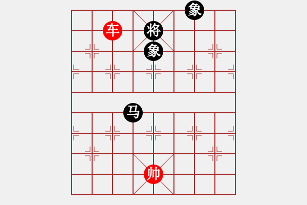 象棋棋譜圖片：一車巧勝馬雙象（一） - 步數(shù)：23 