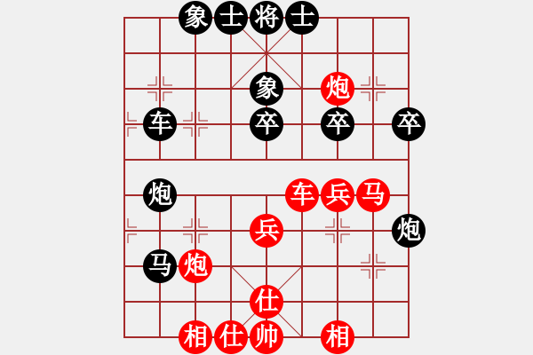 象棋棋譜圖片：JJ8 - 步數(shù)：40 