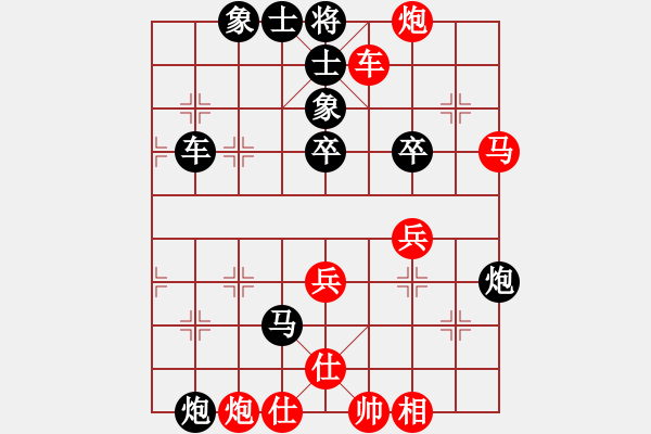 象棋棋譜圖片：JJ8 - 步數(shù)：49 