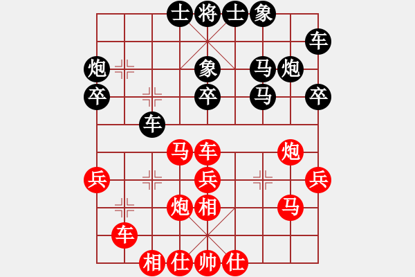 象棋棋譜圖片：快樂棋社 晉陽—楊明 先負(fù) 山西-牛潤(rùn)生 對(duì)兵互進(jìn)右馬局 紅橫車 黑穿宮馬 - 步數(shù)：30 